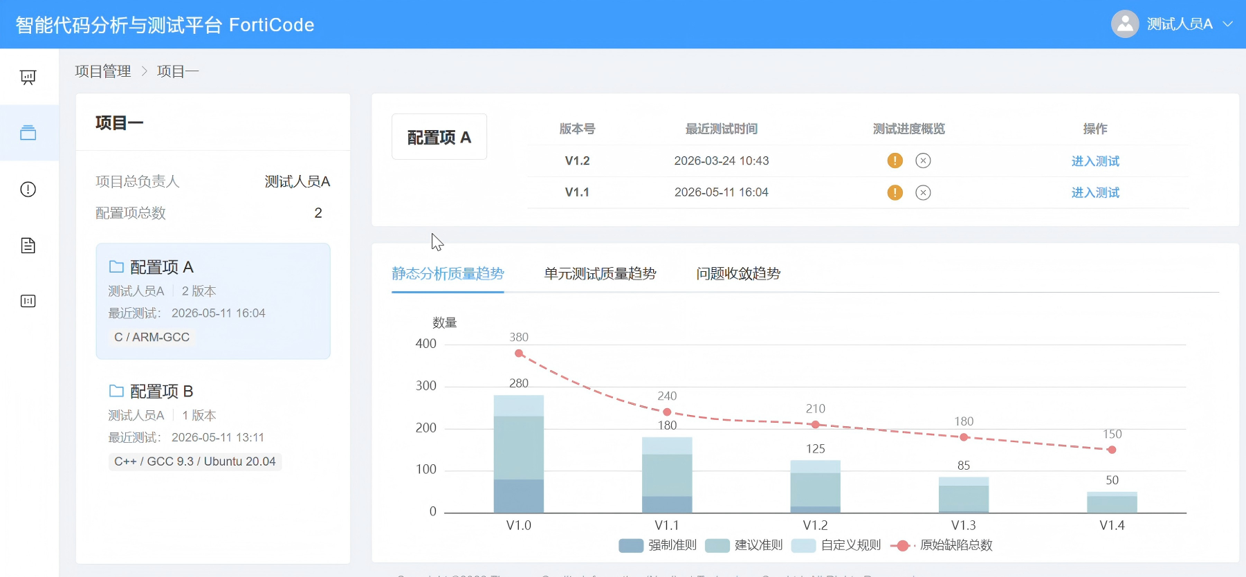 汕头市目标码溯源工具嵌入式软件测试 - 价格
