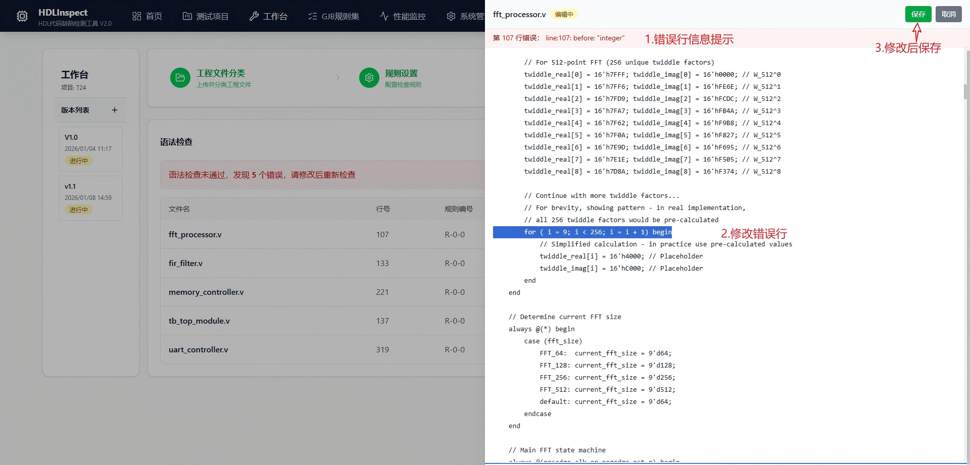 汕头市信息化软件安全测试信息化软件自动化测试 - 推荐